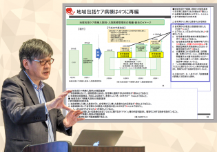 工藤高の2020年診療報酬改定動画解説サービス